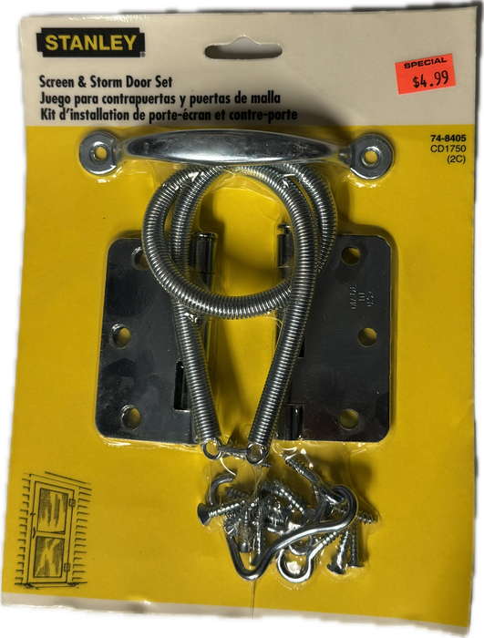 SCREEN & STORM DOOR SET